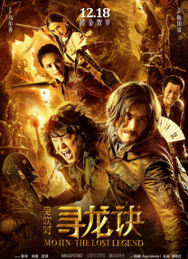 六月丁香伊人