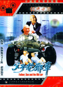 课中坏事2