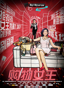 法国空姐2018在线观看完整免费
