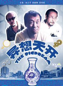 禁愛紋身