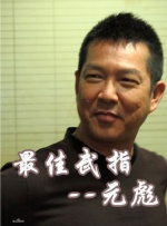时代少年团蒙眼识人all霖轩