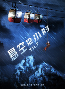 一本a道新久