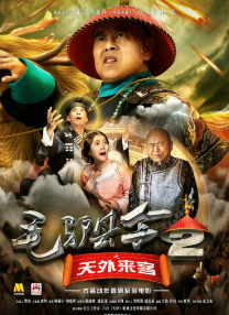 c上4下8怎么算