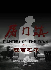 五峰的回忆