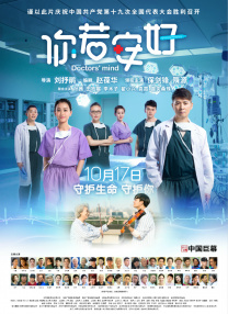婷婷伊人五月