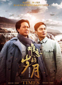 香蕉伊人