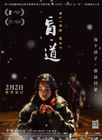 成人av影视在线