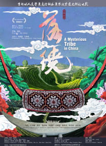 中国男女全黄大片一级