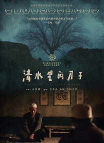亚洲在线中文