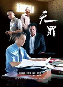 国产成人精品久久一区二区小说