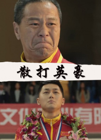 变形金刚国语版在线观看免费完整版高清