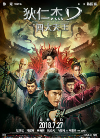 欧美一区精品二区三区