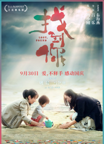 在线播放成人