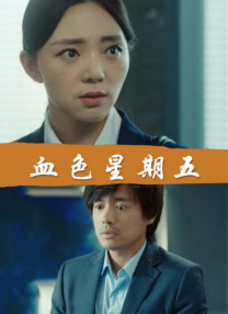 女生扒开腿让男生插