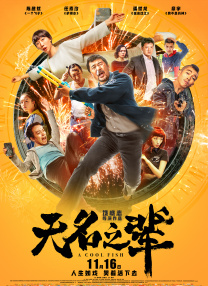 世界尽头的爱