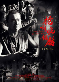 国产对白刺激