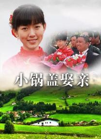 人与畜禽corporati