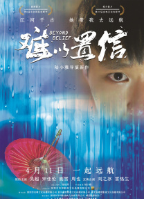 六月丁香深爱六月综合激情