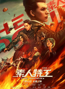 微星bios设置