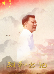 一夜七次狼在线