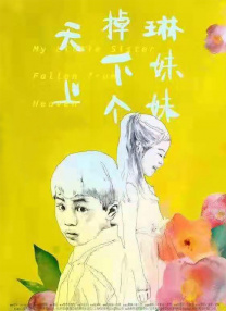 亚洲精品视频二区