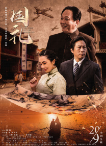 伊人久久综合影院