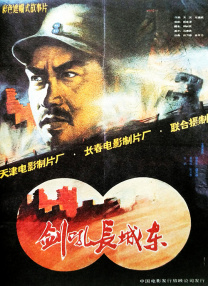 那个男人的秘密