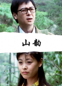 撸撸舍