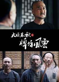 日本高清黄