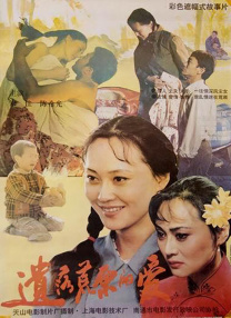 漂亮的荡妇