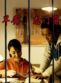 北条麻妃步兵