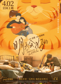 恋足漫画
