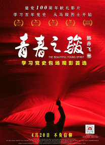 狠狠色狠狠色综合伊人