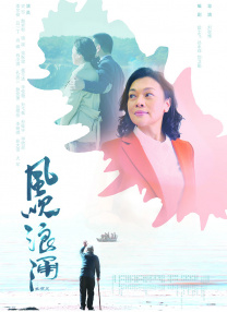 外出2