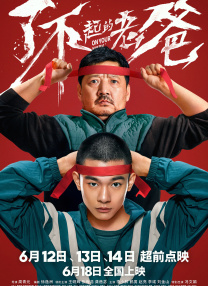 久草青娱乐
