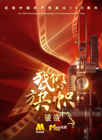 风骚坏姐妹