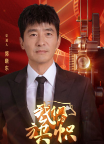 白嫩的妻子