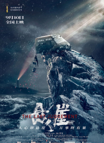 国产精品国产三级国快看