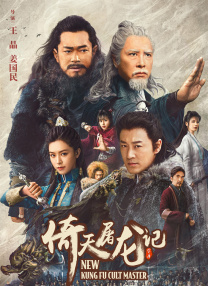 淫行天下