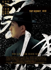 日本一二三高清