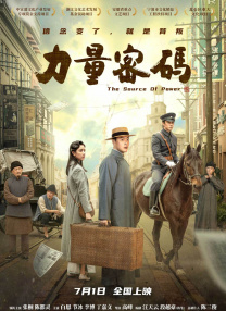 香蕉尹人综合精品