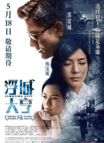亚洲天堂三级