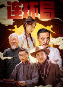 娇妻玩4p被三男人伺候3p视频