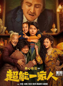 妻子身边的拥人