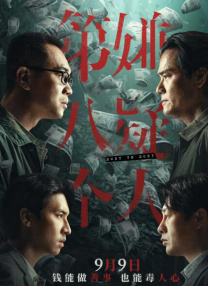 亚洲一区二区三区精品在线
