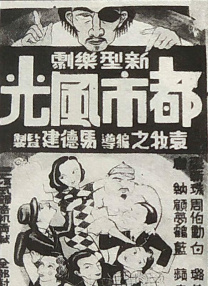 东方伊甸园国产在线精品