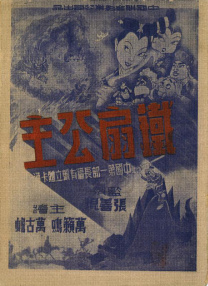 冲田杏梨av作品及番号