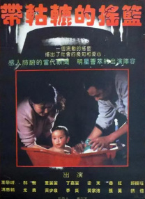 国产区小视频