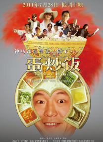 五月天婷