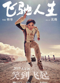 湿漉漉的呻吟声